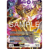 DCG [EX10-073 SEC] Deusmon (Alternate Art)