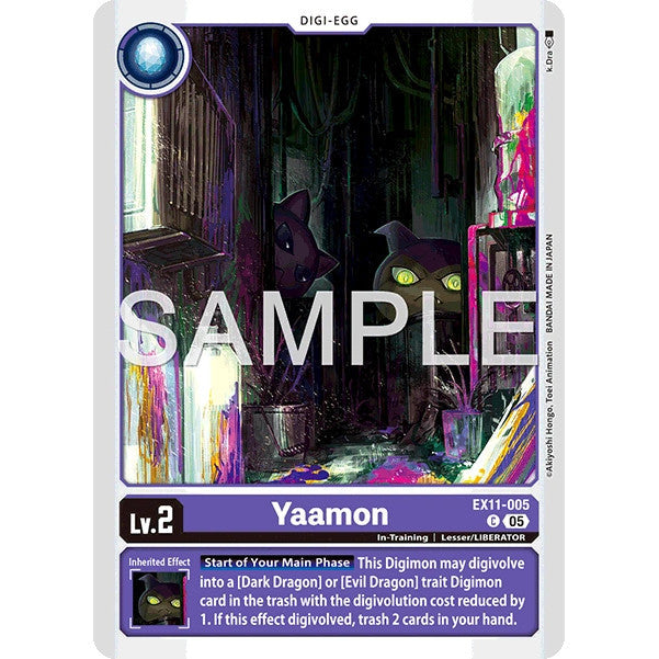 DCG [EX11-005 C] Yaamon