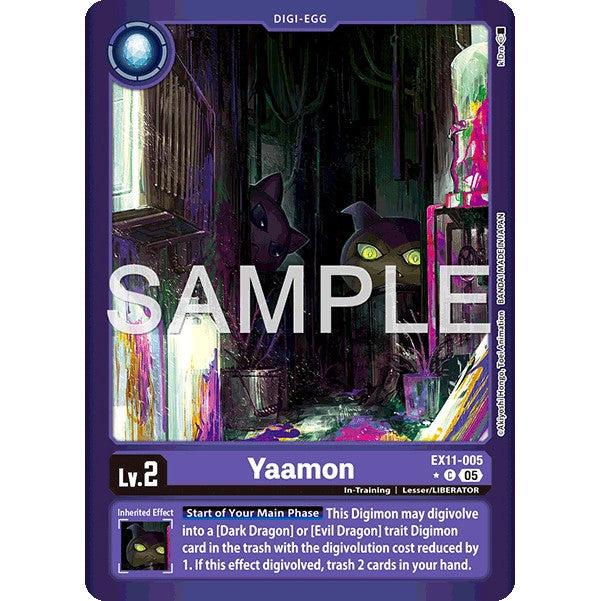 DCG [EX11-005 C] Yaamon (Limited Foil)