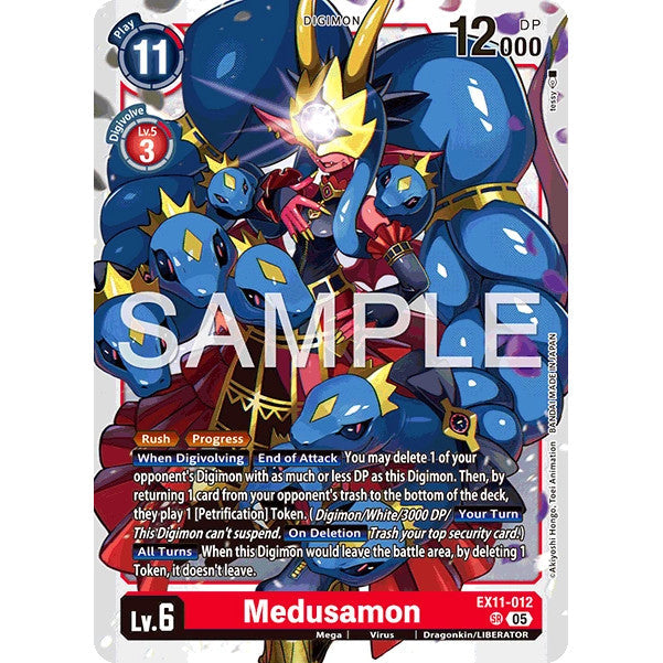 DCG [EX11-012 SR] Medusamon