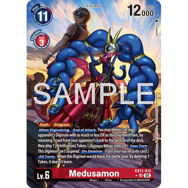 DCG [EX11-012 SR] Medusamon (Alternate Art)