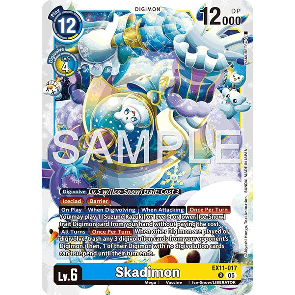 DCG [EX11-017 R] Skadimon