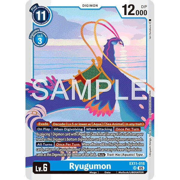 DCG [EX11-018 SR] Ryugumon