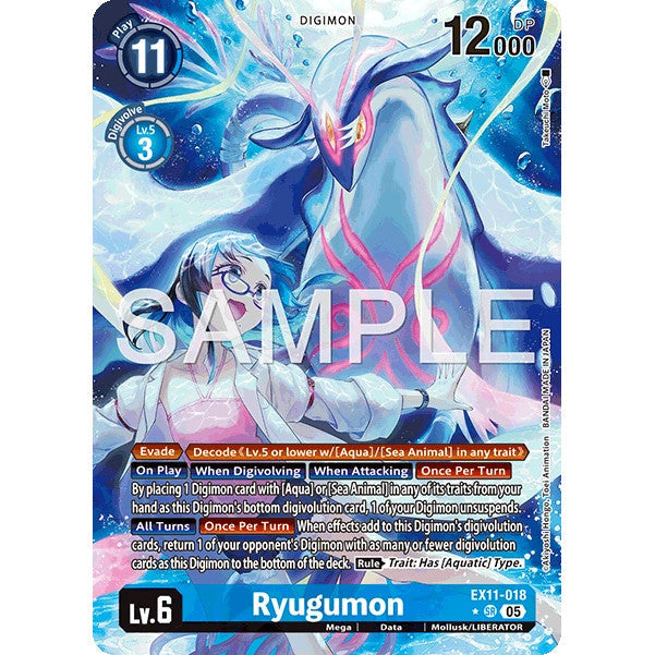 DCG [EX11-018 SR] Ryugumon (Alternate Art)