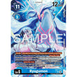 DCG [EX11-018 SR] Ryugumon (Alternate Art)