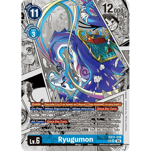 DCG [EX11-018 SR] Ryugumon (SP Manga)
