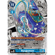 DCG [EX11-018 SR] Ryugumon (SP Manga)