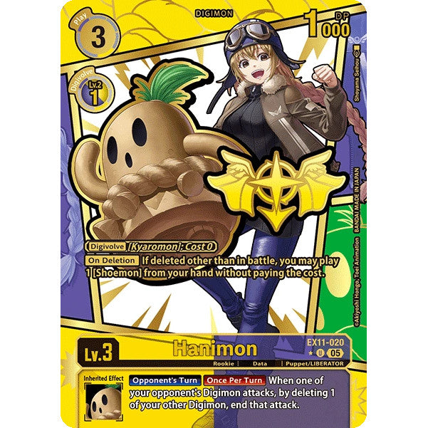 DCG [EX11-020 U] Hanimon (Rare Pull)