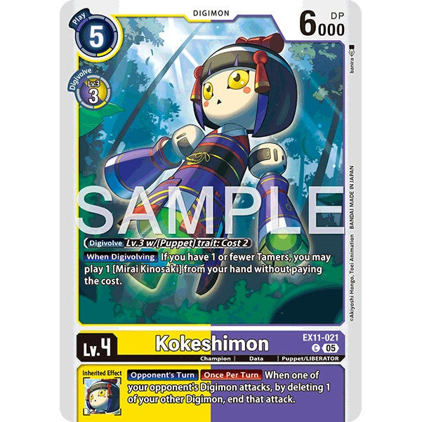 DCG [EX11-021 C] Kokeshimon