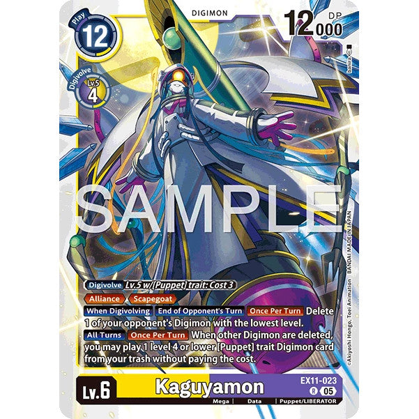 DCG [EX11-023 R] Kaguyamon