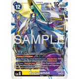 DCG [EX11-023 R] Kaguyamon