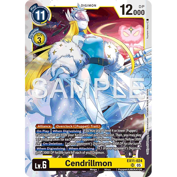 DCG [EX11-024 SR] Cendrillmon