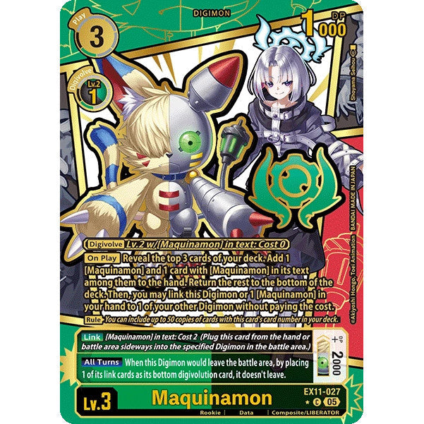 DCG [EX11-027 C] Maquinamon (Rare Pull)