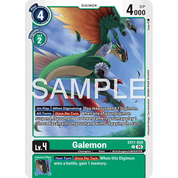 DCG [EX11-028 C] Galemon