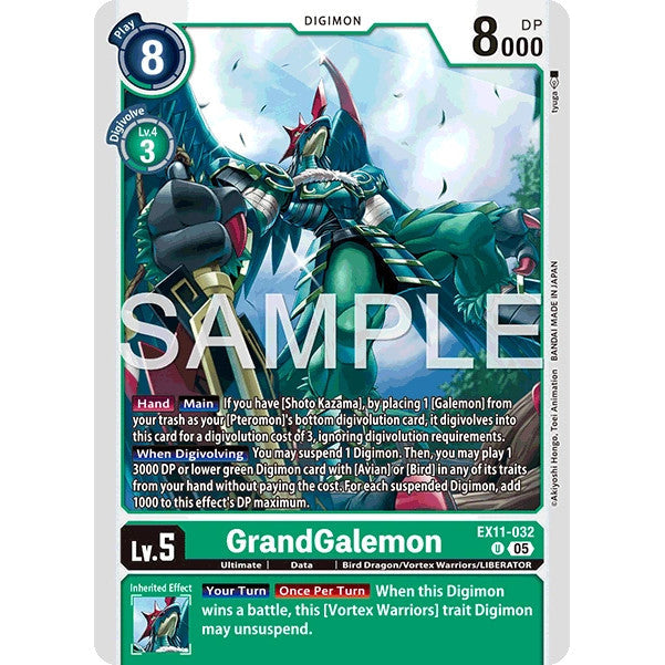 DCG [EX11-032 U] GrandGalemon