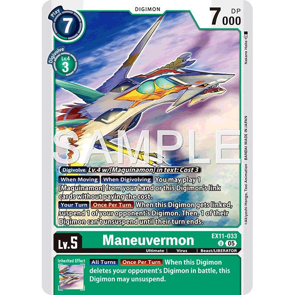 DCG [EX11-033 U] Maneuvermon