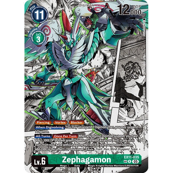 DCG [EX11-035 R] Zephagamon (SP Manga)