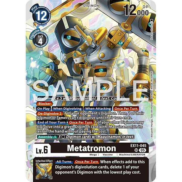 DCG [EX11-045 SR] Metatromon