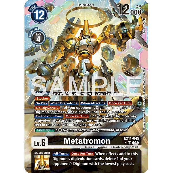DCG [EX11-045 SR] Metatromon (Alternate Art)