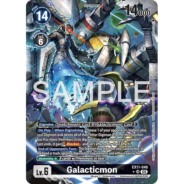 DCG [EX11-046 SR] Galacticmon (Alternate Art)