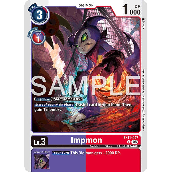 DCG [EX11-047 C] Impmon