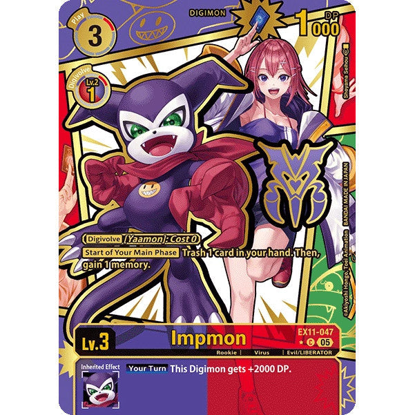 DCG [EX11-047 C] Impmon (Rare Pull)