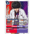 DCG [EX11-055 U] Chitose Horaiji