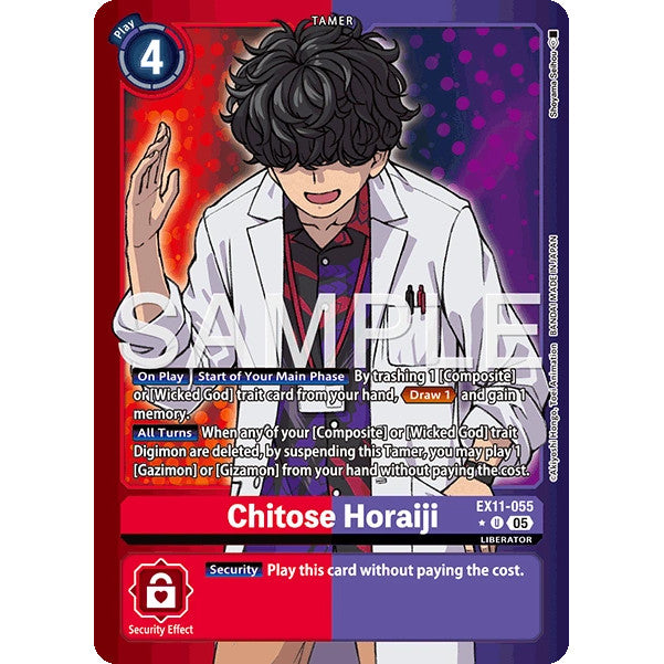 DCG [EX11-055 U] Chitose Horaiji (Limited Foil)