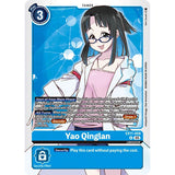 DCG [EX11-058 R] Yao Qinglan