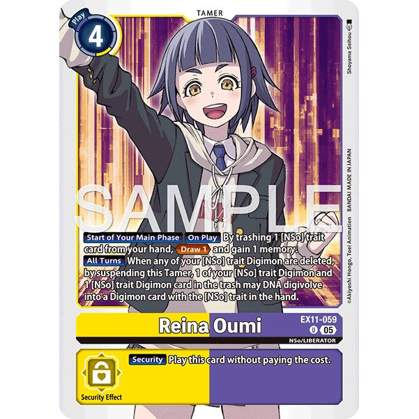 DCG [EX11-059 U] Reina Oumi