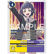 DCG [EX11-059 U] Reina Oumi