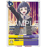 DCG [EX11-059 U] Reina Oumi