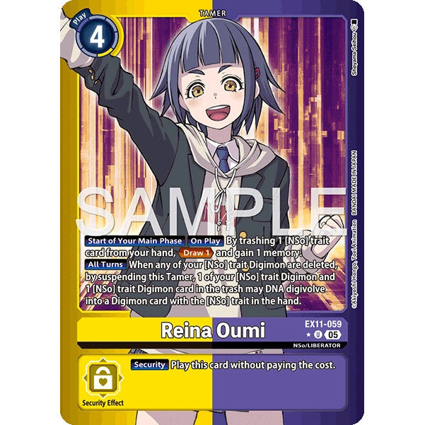 DCG [EX11-059 U] Reina Oumi (Limited Foil)