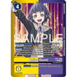 DCG [EX11-059 U] Reina Oumi (Limited Foil)