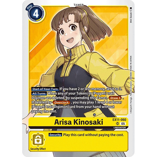 DCG [EX11-060 SR] Arisa Kinosaki