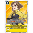 DCG [EX11-060 SR] Arisa Kinosaki