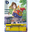 DCG [EX11-060 SR] Arisa Kinosaki (Alternate Art)