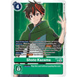 DCG [EX11-062 SR] Shoto Kazama