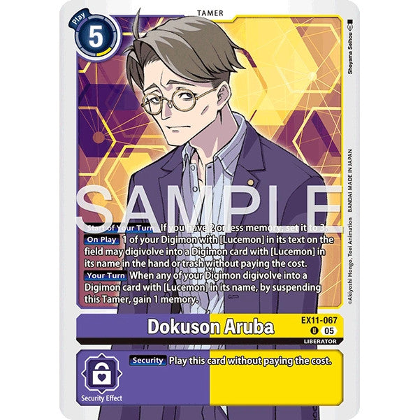 DCG [EX11-067 U] Dokuson Aruba