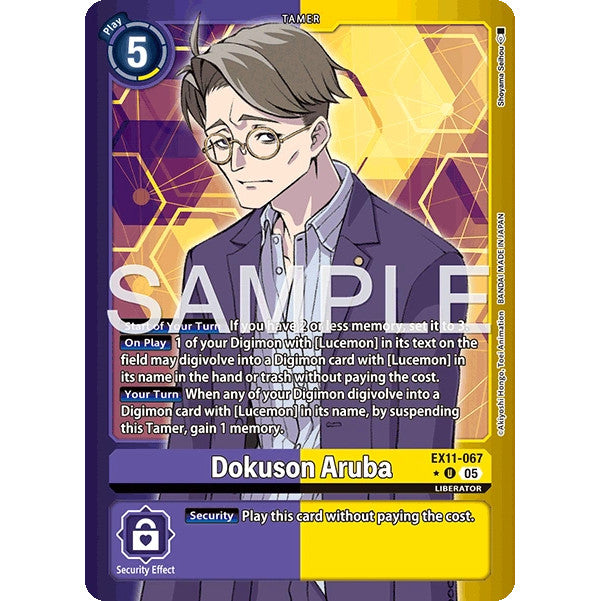 DCG [EX11-067 U] Dokuson Aruba (Limited Foil)