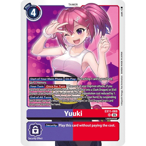 DCG [EX11-069 SR] Yuuki