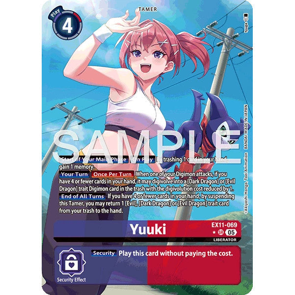DCG [EX11-069 SR] Yuuki (Alternate Art)