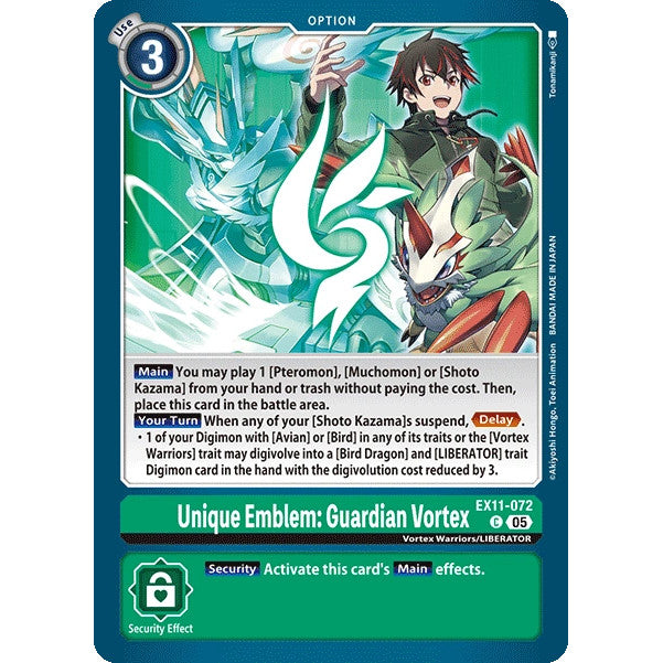 DCG [EX11-072 C] Unique Emblem: Guardian Vortex
