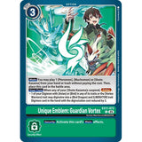 DCG [EX11-072 C] Unique Emblem: Guardian Vortex