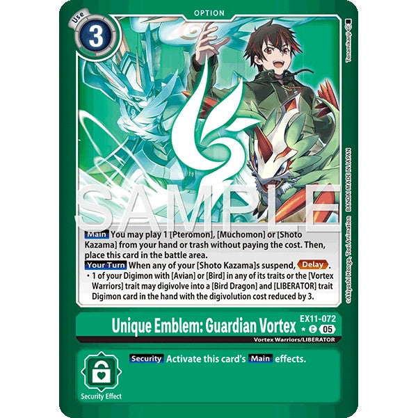 DCG [EX11-072 C] Unique Emblem: Guardian Vortex (Limited Foil)