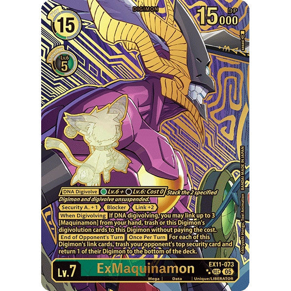 DCG [EX11-073 SEC] ExMaquinamon (Rare Pull)