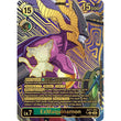 DCG [EX11-073 SEC] ExMaquinamon (Rare Pull)