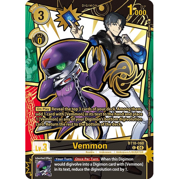 DCG [EX11-BT18-060] Vemmon (Rare Pull)