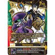 DCG [EX11-BT18-060] Vemmon (Rare Pull)