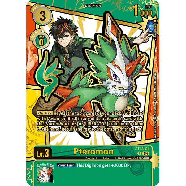 DCG [EX11-ST18-04 R] Pteromon (Rare Pull)
